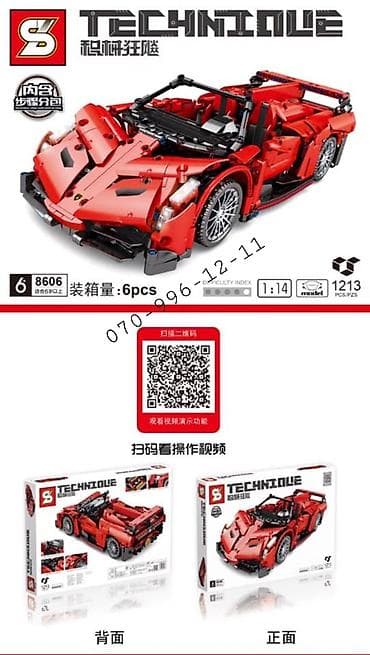 mc oyuncaq: Konstruktor Lego "Pultlu Oyuncaq Maşın"🚗 🔹️Həm pult 🎮, həm də — 5