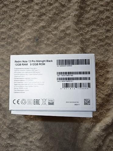 Elektronika: Xiaomi 13 Pro, 512 GB, rəng - Qara, 
 Barmaq izi, İki sim kartlı — 4