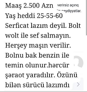 Anbar: Sürücü-kuryer tələb olunur — 1