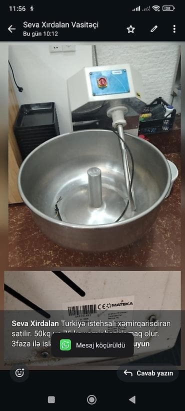 Торговые принтеры и сканеры: 50 кг, Турция — 1