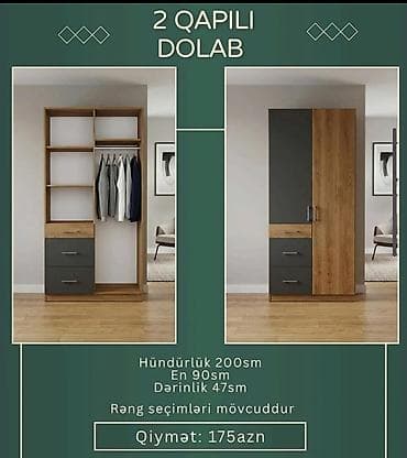 embawood kitab refi: 2 qapılı dolab - Ölçülər: Hündürlük 200 sm, En 90 sm, Dərinlik 47 sm — 1