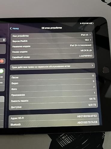 dubai iphone 14 pro: İşlənmiş Apple iPad 9 (2021), 10,2", 64 GB — 5
