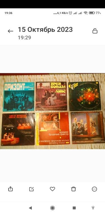 виниловые пластинки: Виниловые пластинки — 2