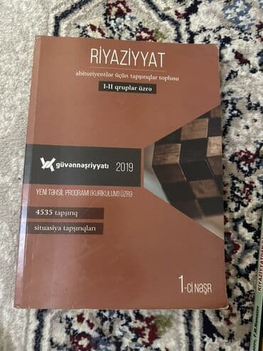 рабочая тетрадь по математике 3 класс: Abituriyentlər üçün nəzərdə tutulmuş, I-II qruplar üzrə Riyaziyyat — 1