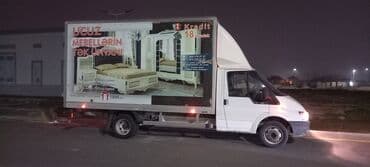 sürət qutusu yağı: Ford Transit: 2.4 l | 2004 il 523800 km Kupe — 3