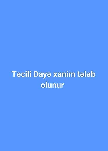 İş: Dayə tələb olunur, İstənilən yaş, 1 ildən az təcrübə, Gecə növbəsində iş — 1