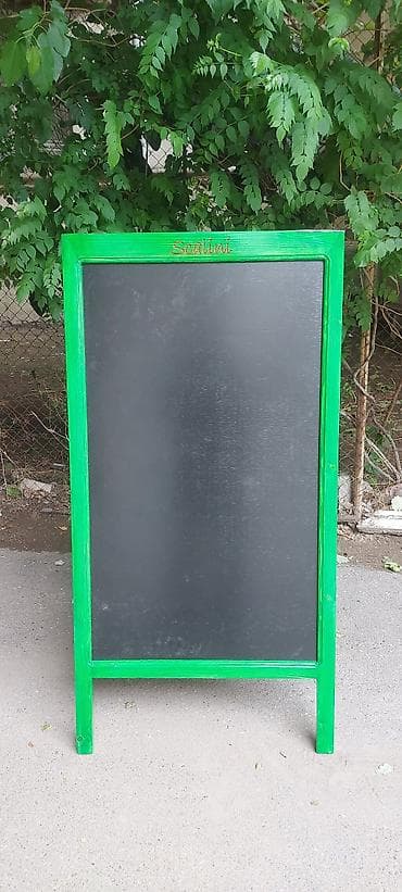 Xidmətlər: Pivà laydboks.Reklam. Led işiqli reklam.Bakal, fujer. Mùxtàlif. Taxta — 10