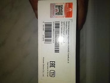 HUAWEI FreeBuds 4i simsiz qulaqlıq – qara rəng - Aktiv səsboğucu — 3