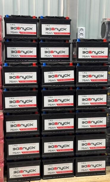 купить аккумулятор в баку: Diqqət: Anbar qiymətilə mağazalarımızdan bir başa satiş. •Topdan və — 3