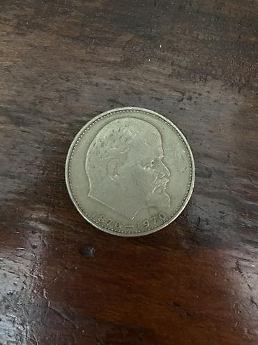 50 копеек: SSR dövrünə aid xatirə və dövriyyə sikkələri dəsti Qepikler SSR — 7