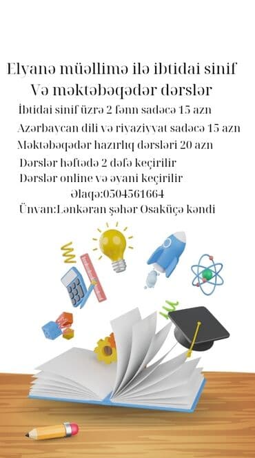 Məktəbəqədər və ibtidai sinif hazırlığı, Azərbaycan dili, Onlayn