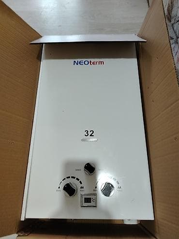 dreamstar iptv activation code: NEOterm qazla işləyən ani su qızdırıcısı Az istifadə olunub yaxşı — 1