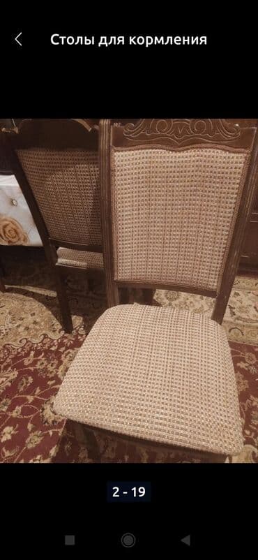 esensiya nədir: Fiqur — 12