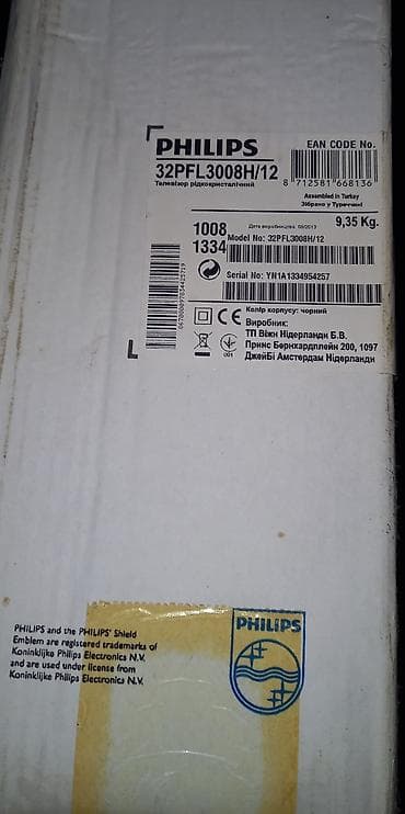 internetli televizorlar: İşlənmiş Televizor Philips 32" — 6