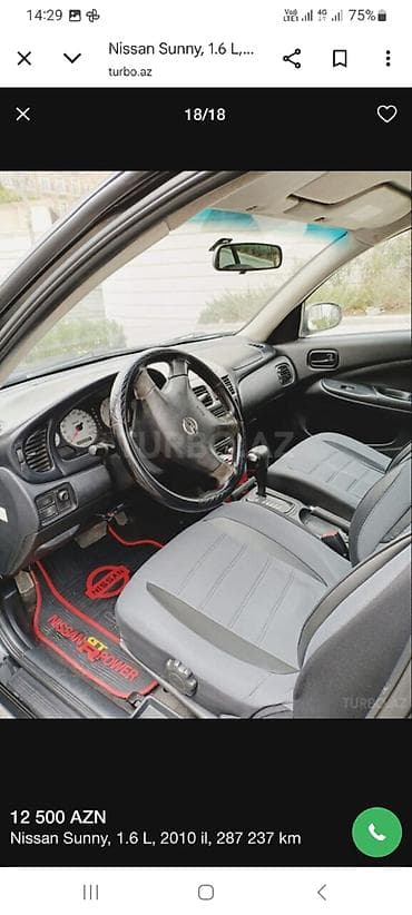 Yağlar və avtokimyəvi maddələr: Nissan Sunny: 1.6 l | 2010 il Sedan — 1