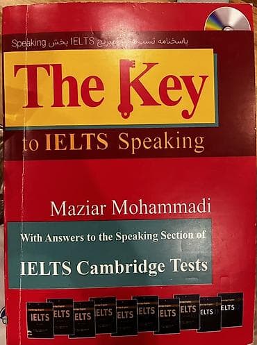 İdman və hobbi: Məhsul: “The Key to IELTS Speaking” 

Kitab istifadə olunmayıb — 1