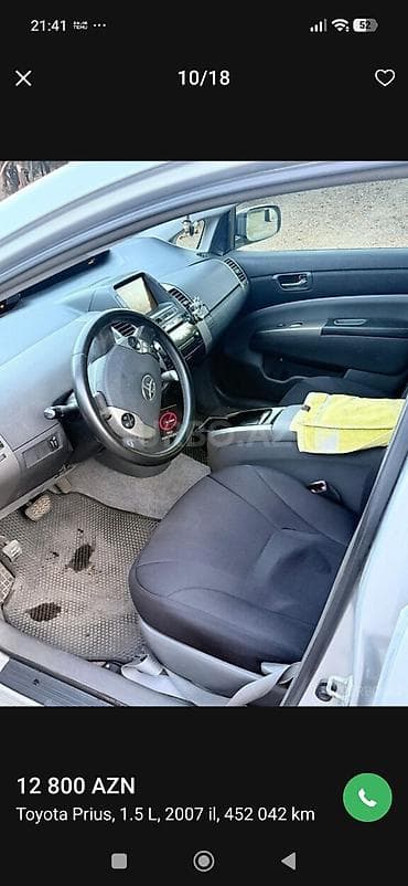 Транспорт: Toyota Prius: 1.5 л | 2007 г. Хэтчбэк — 7