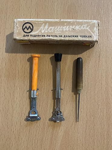 Sovet vaxtindan qalan Tikiş üçün müxtəlif aksesuarlar və alətlər — 2