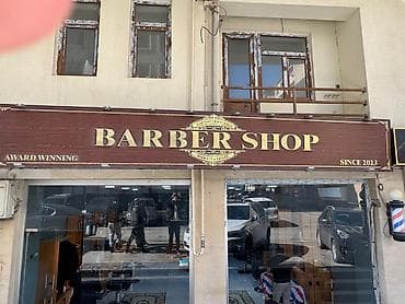 masaj salonu bakida: Bərbərlər | Saç kəsimi — 1