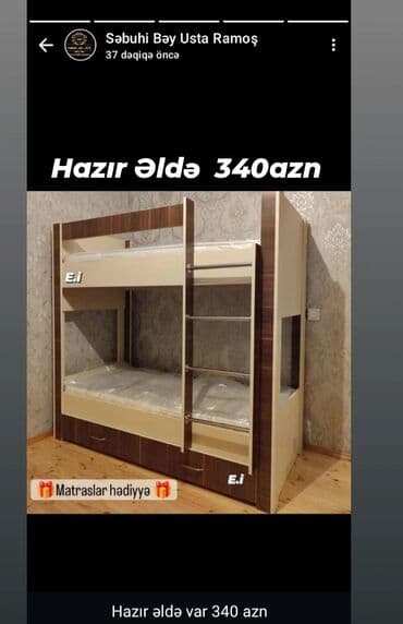 Oğlan və qız üçün, Çarpayı, Matras ilə, Siyirməli