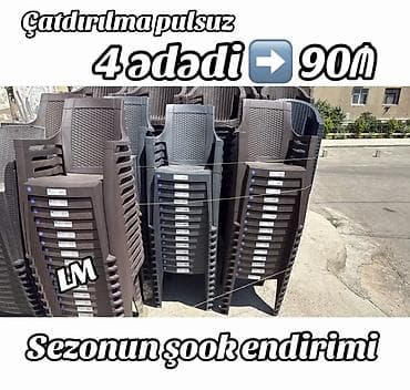 islenmis stul: Rattan naxışlı plastik oturacaqlar - Material: yüksəkkeyfiyyətli — 1