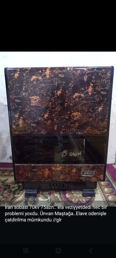 İran Peçi, yanacaq - Qaz