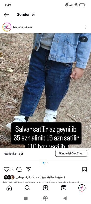 дождевик купить в баку: Джинсы, Унисекс, 2 - 3 года — 1