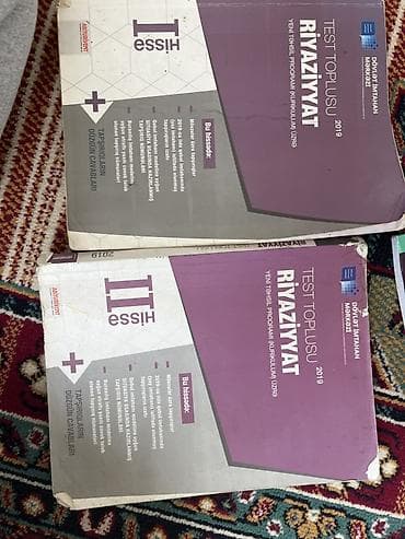 математика 4 класс мсо 1: “2 si bitlikdə 4 azn dir” DİM “Riyaziyyat Test Toplusu” – 2019, yeni — 1