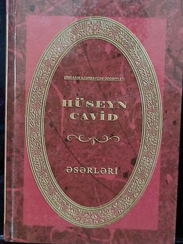 4 1 kitab: Azərbaycan ədəbiyyatı. Kitablar ayrı ayrılıqda satılır. Hər kitabın — 1