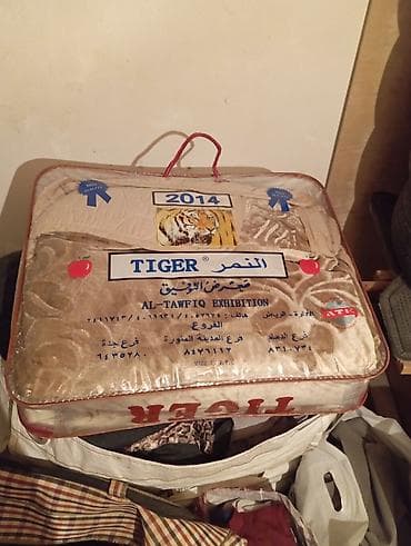 Böyüklər üçün Qış üçün Yorğan