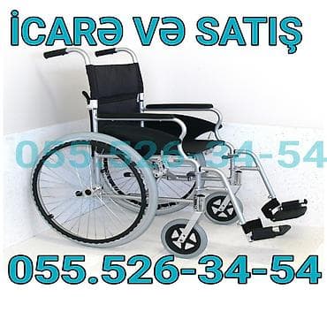 servis arabasi: Müasir əlil arabası – icarə və satış üçün. - Yüngül alüminium gövdə — 1