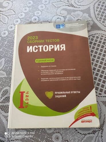 natiq vahidov azerbaycan dili 11 ci sinif pdf: Test toplusu — 4