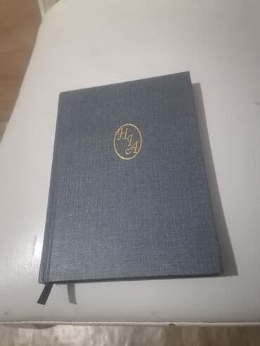 rusca azərbaycanca lüğət pdf: - Fyodor Mixayloviç Dostoyevski – “Yazıçının gündəliyi” • Azərbaycan — 14