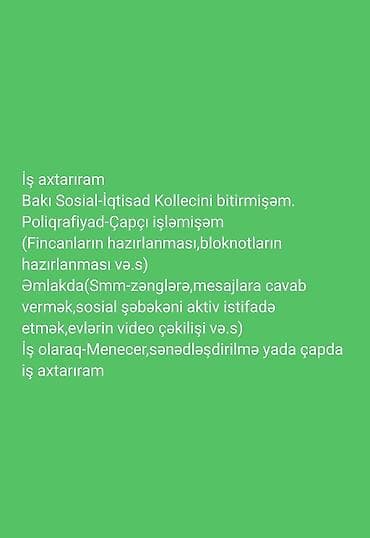 Ofis menecer, katib, 20 yaş, 1-2 illik təcrübə, 6/1