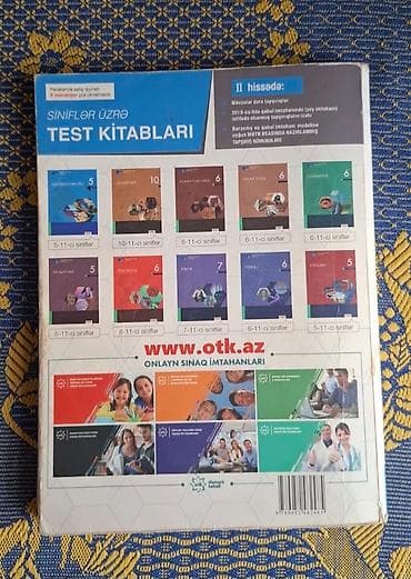 Kitablar və jurnallar: Məhsul: Dövlət İmtahan Mərkəzi – “Test Toplusu: Azərbaycan dili” (Yeni — 4