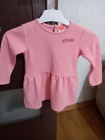 tiqrovu donlar: Don, Gündəlik, 1 - 2 yaş — 1