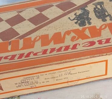 купить шахматы в баку: Sovet istehsalı “Suvenir Şahmat” dəsti. Xüsusiyyətlər: - Taxta — 2