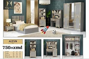 Для девочки и мальчика, Односпальная кровать — 1