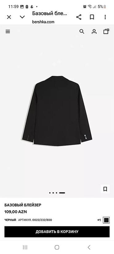 Pencək, Bershka, XL — 3