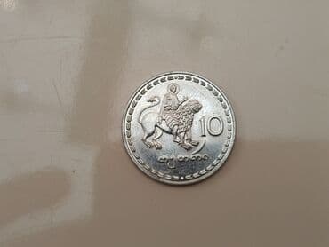 1993 il, Nikel, Vəziyyəti: Əla