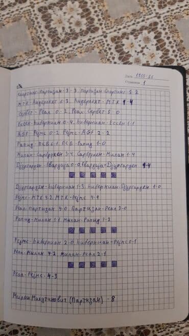 olympiakos karabağ bilet: UEFA CHAMPİONS LEAGUE 1955-ci ildən etibarən çempionlar liqasında — 4