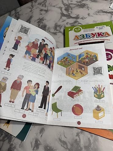 bala at: Rus dili balaca usaqlar ucun hazirliq kitablari satilir. Tezedir usaq — 4