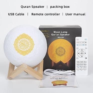 Stol lampaları: Həm ay işıqı həm fərqli dillərdə quran tərcüməsi Quran Speaker Moon — 3