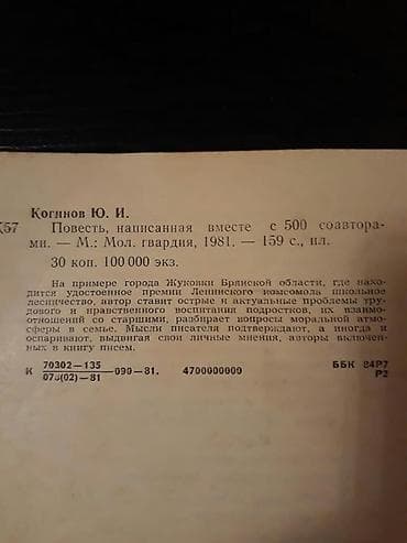 CD, DVD disklər və kassetlər: Книги "Психология" и другие. Чтобы посмотреть все мои обьявления — 6