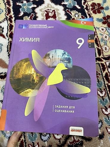 химия 9 класс e derslik: Dərs vəsaitləri dəsti – fizika, kimya və informatika Yenidi yaxsi — 6