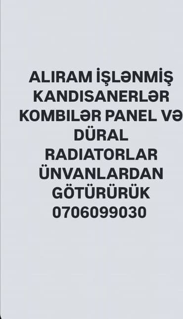 куплю нерабочий кондиционер: Кондиционер Б/у, 100 и более м² — 1