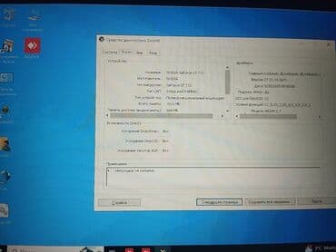 persanal komputer: Masaüstü kompüter (ATX korpus core 5 3 nesil ssd 128 gb 500gb hard — 6