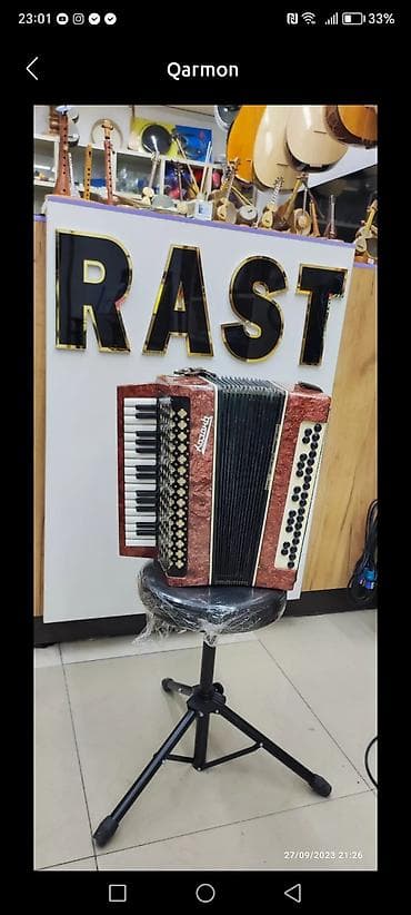 satt: Qarmon, Ünvandan götürmə — 1