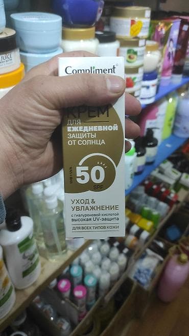 spf: Üz kremi, Bioderma, Həssas dəri üçün, Yeni, Ödənişli çatdırılma — 6