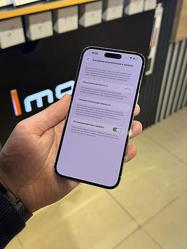 apple 6 telefon: IPhone 14 Pro Max, 128 GB, Gümüşü — 9